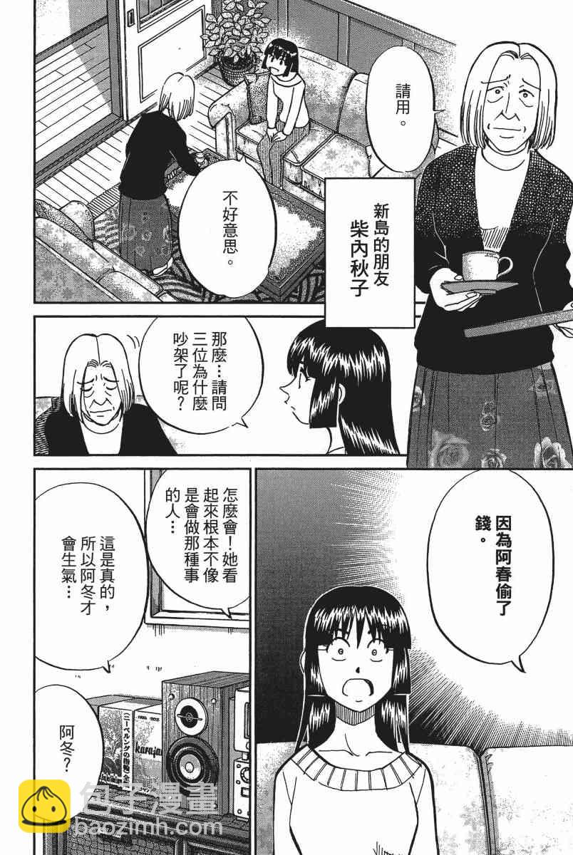 14卷128