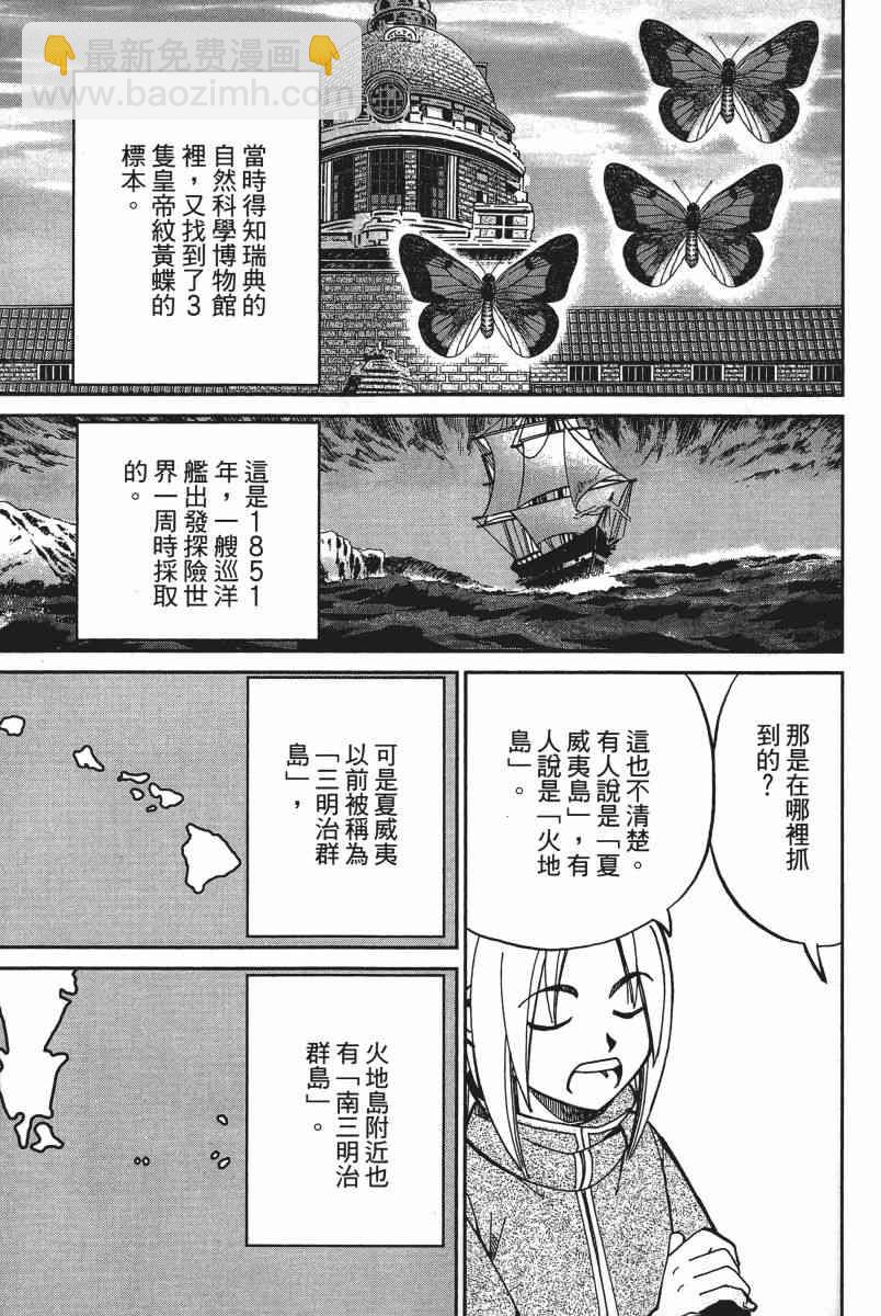 14卷13