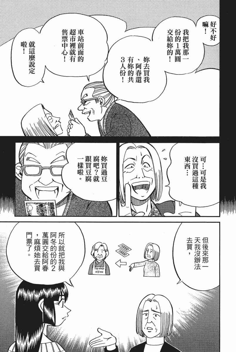 14卷131