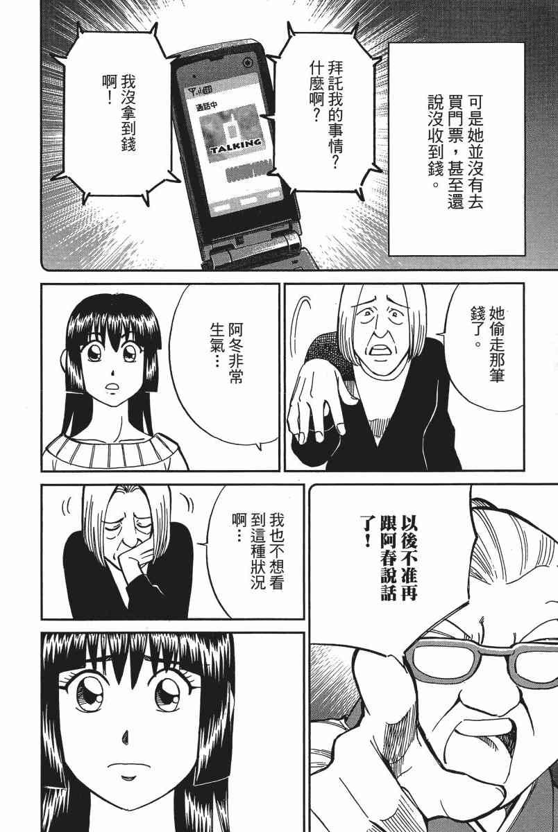 14卷132