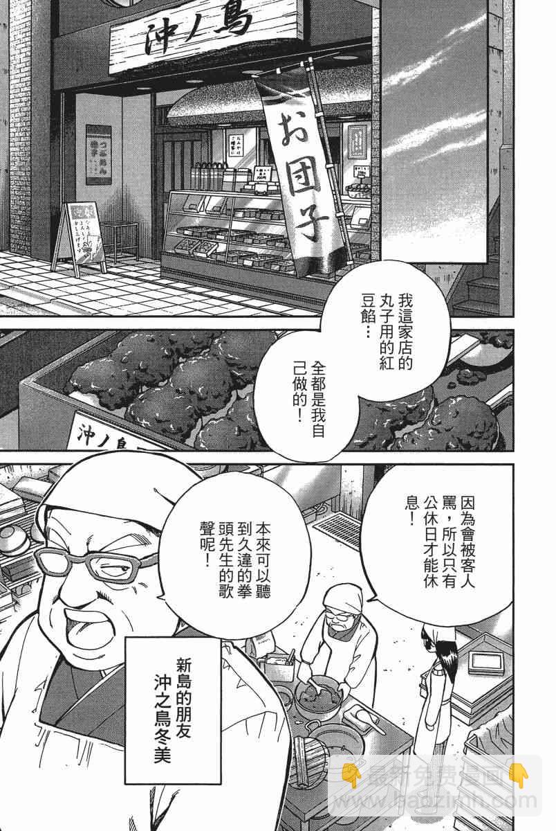 14卷133
