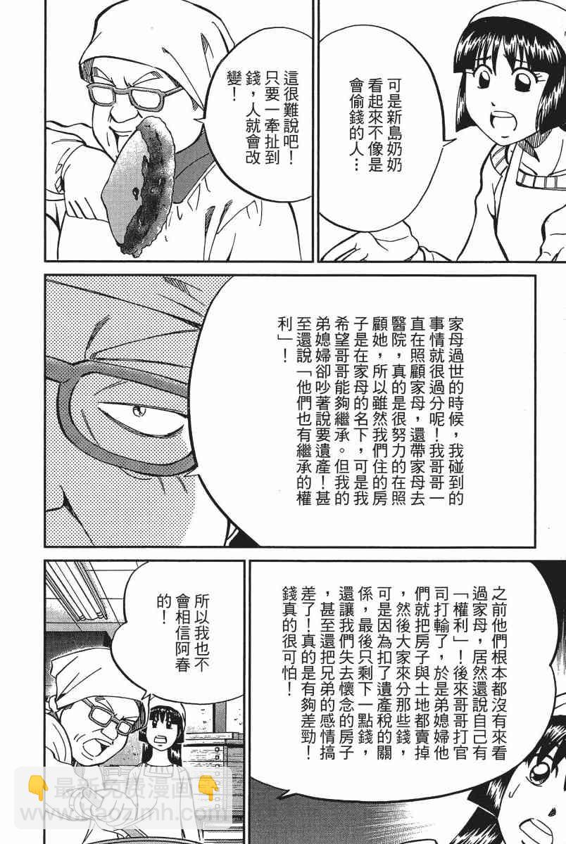 14卷134