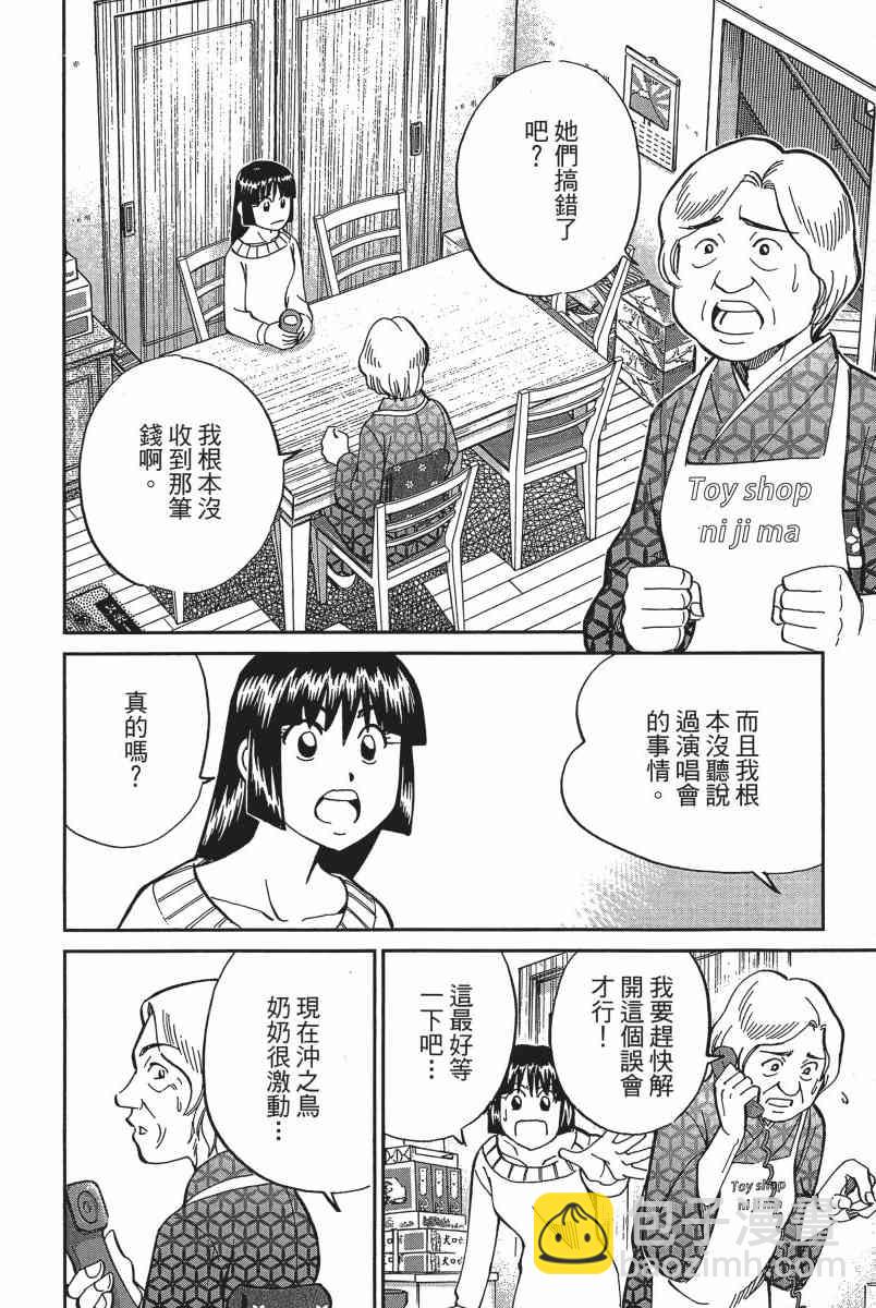 14卷136