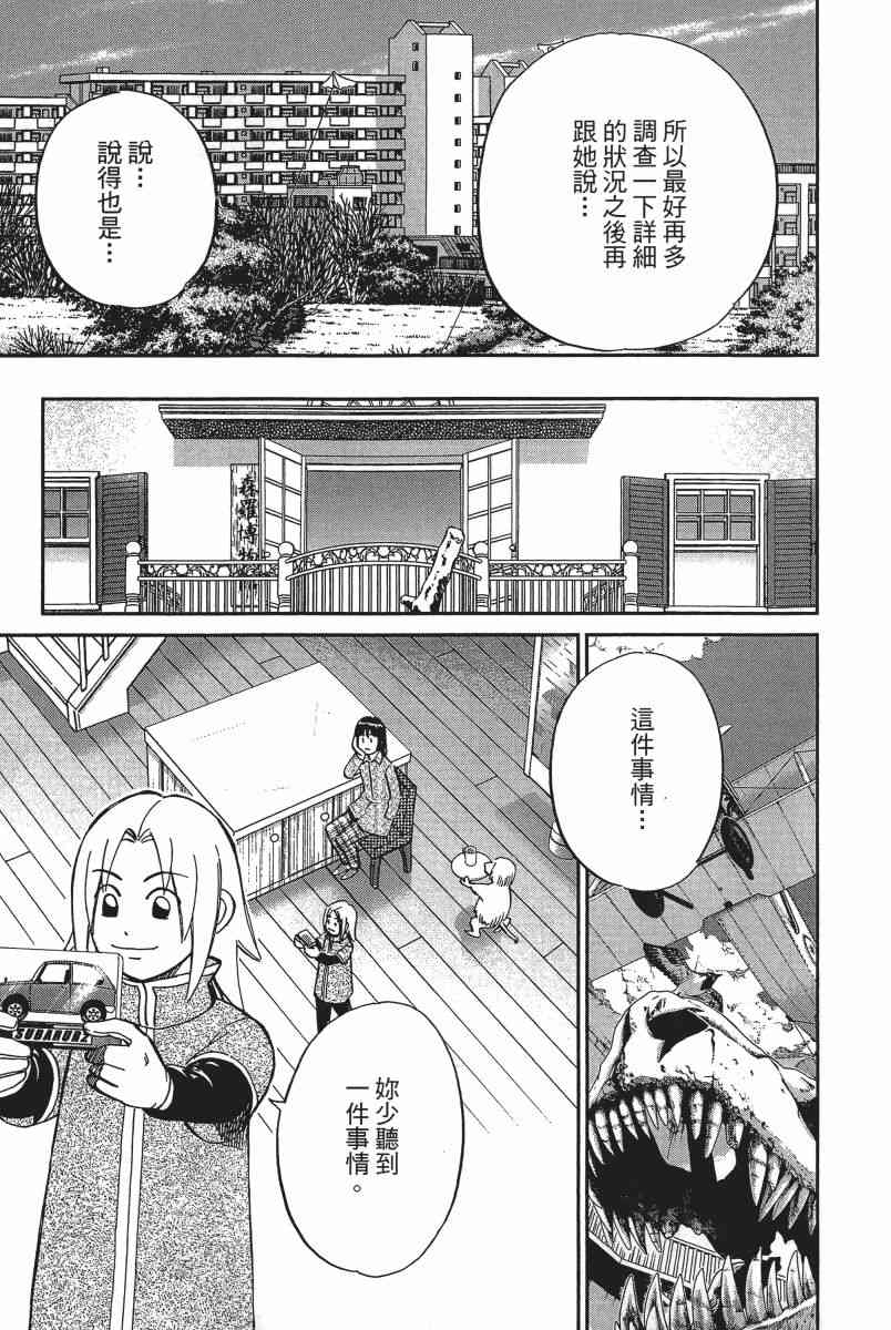 14卷137