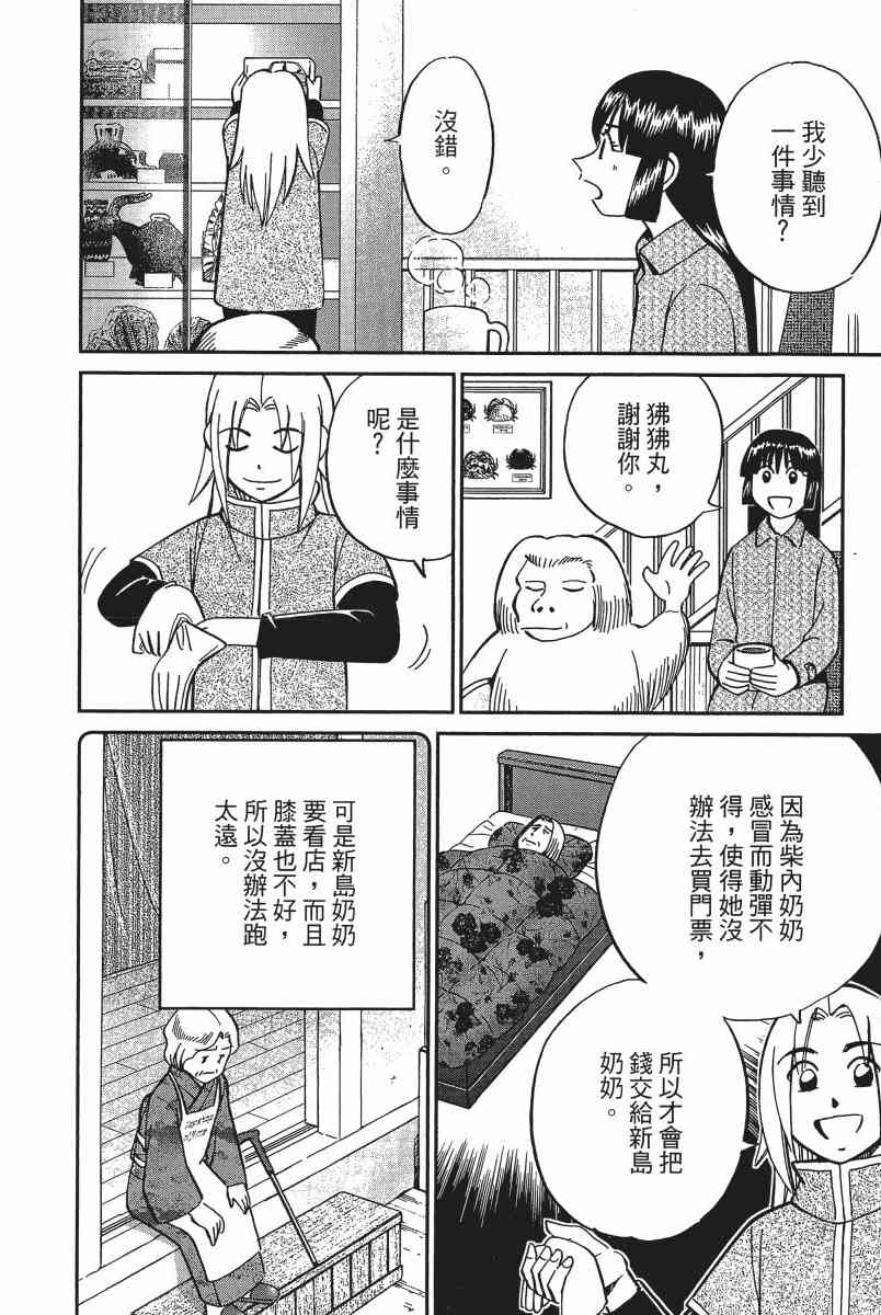 14卷138