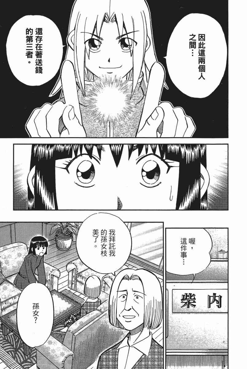 14卷139