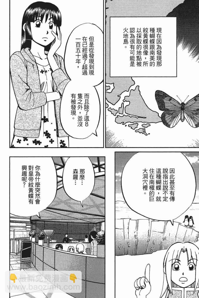 14卷14