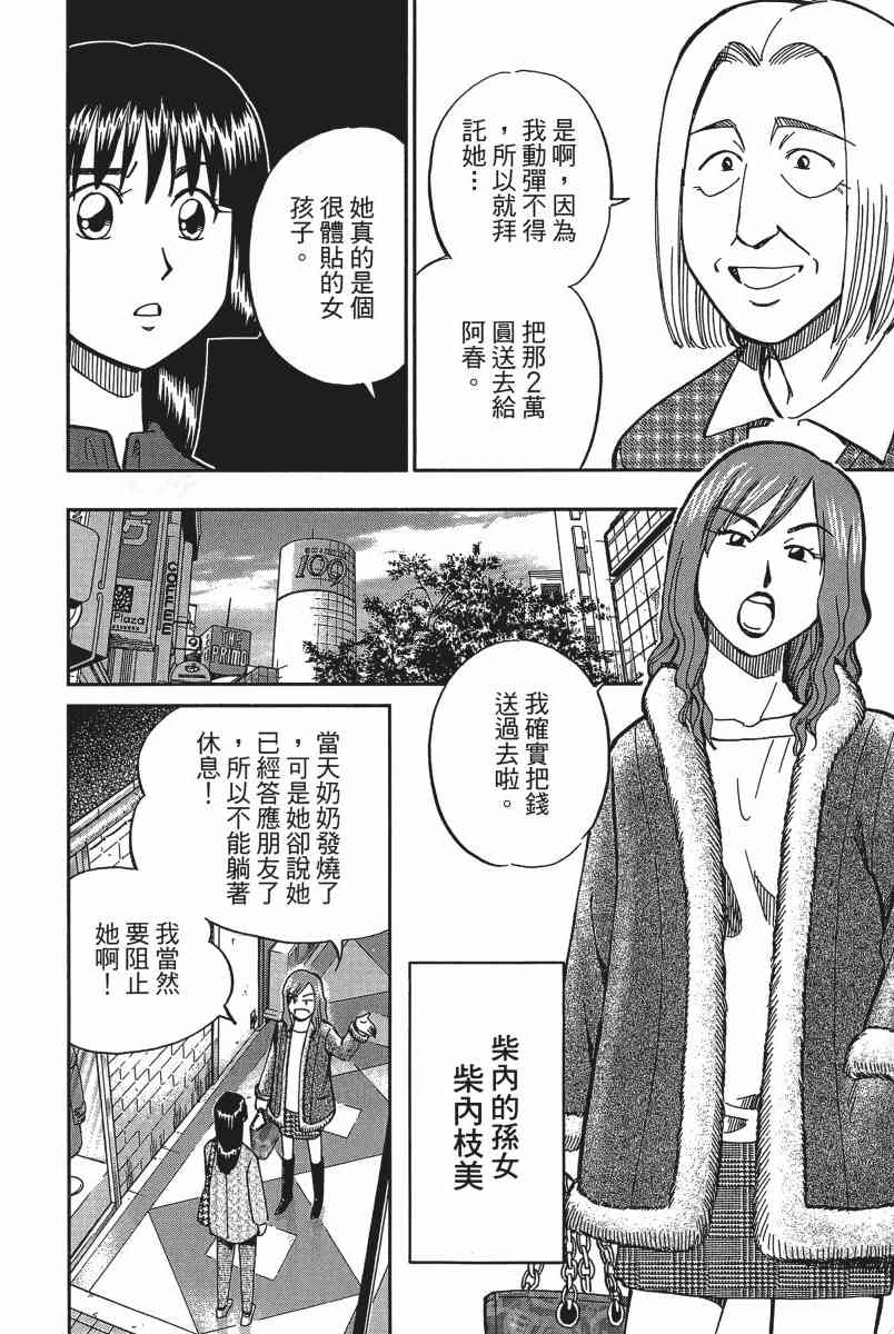 14卷140