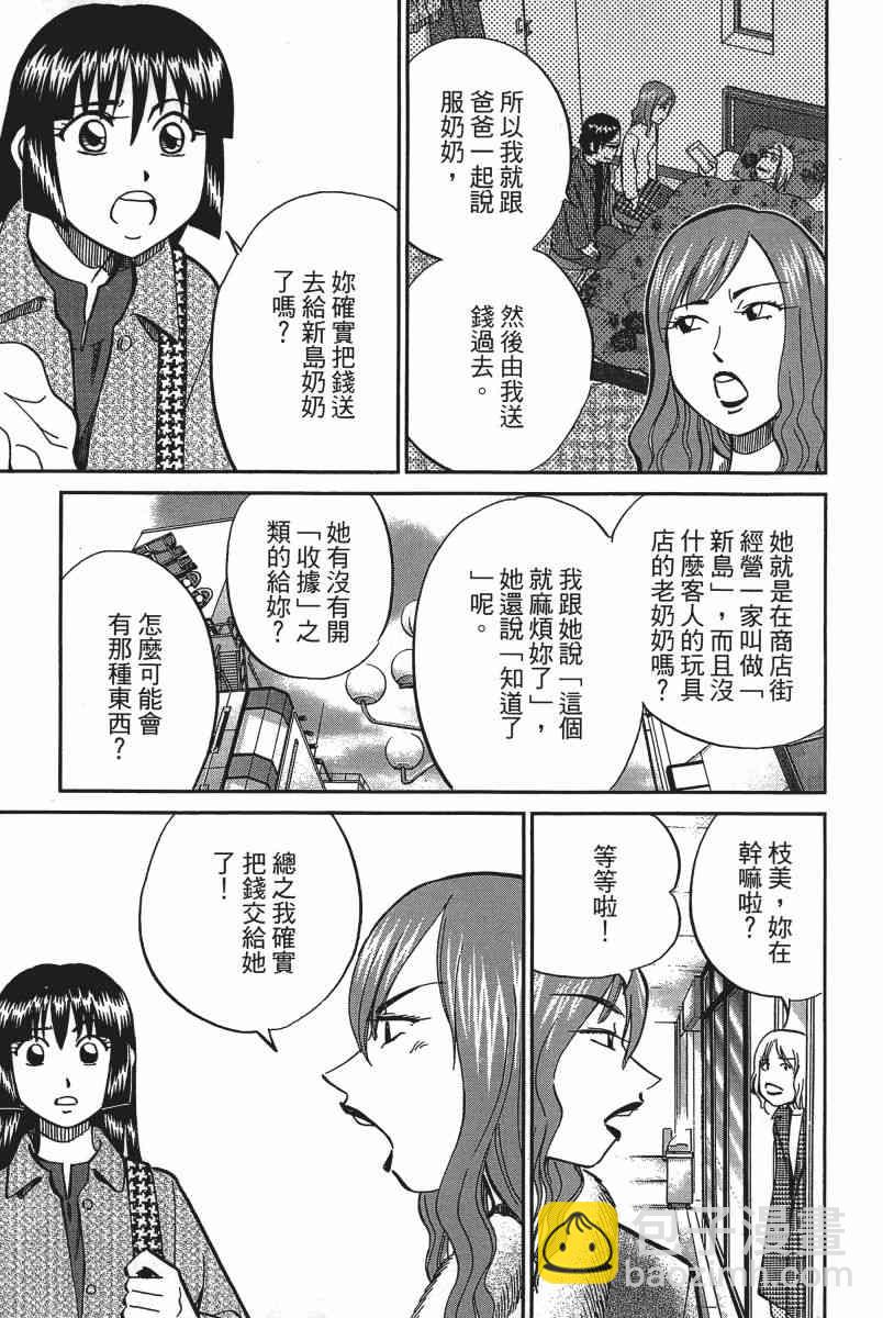 14卷141