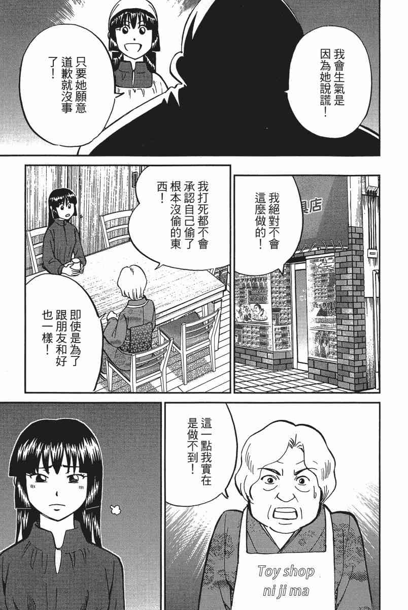 14卷143