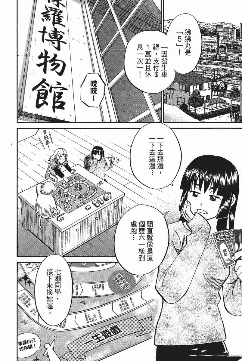 14卷144