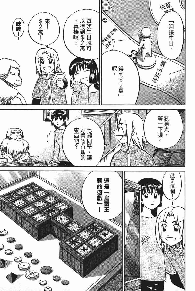 14卷145