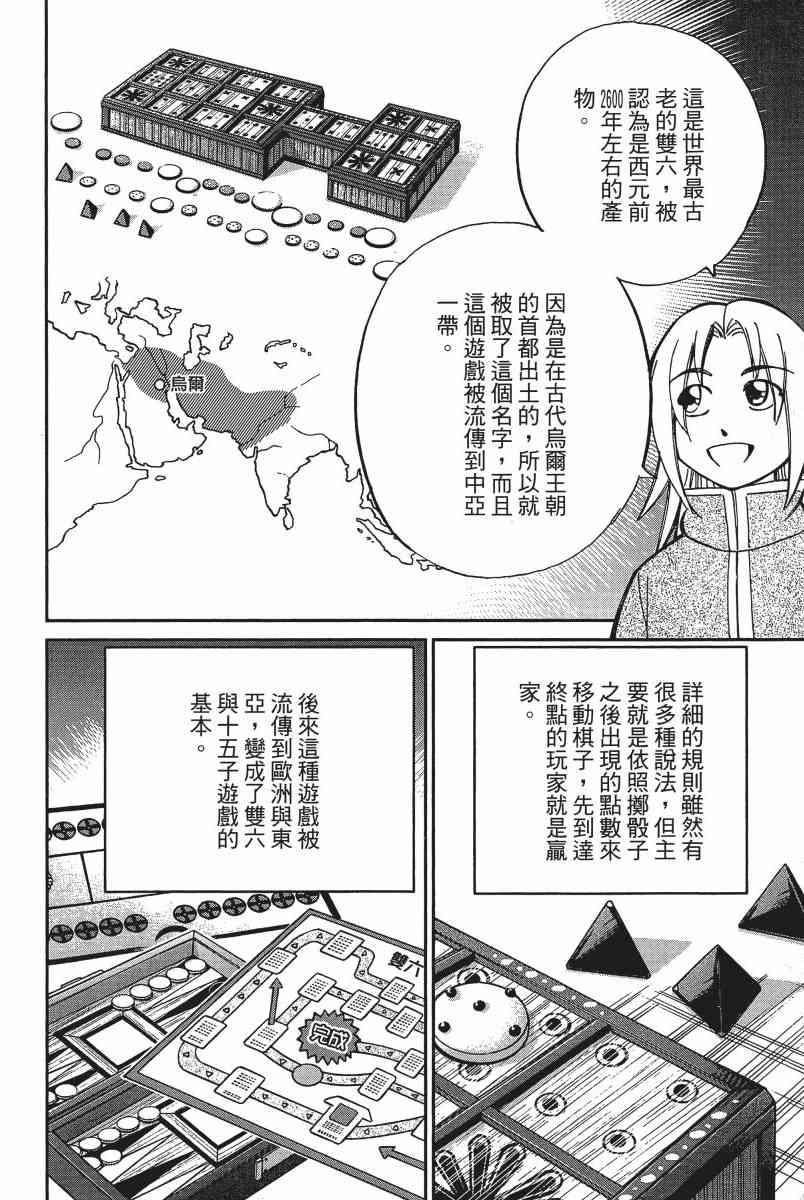 14卷146