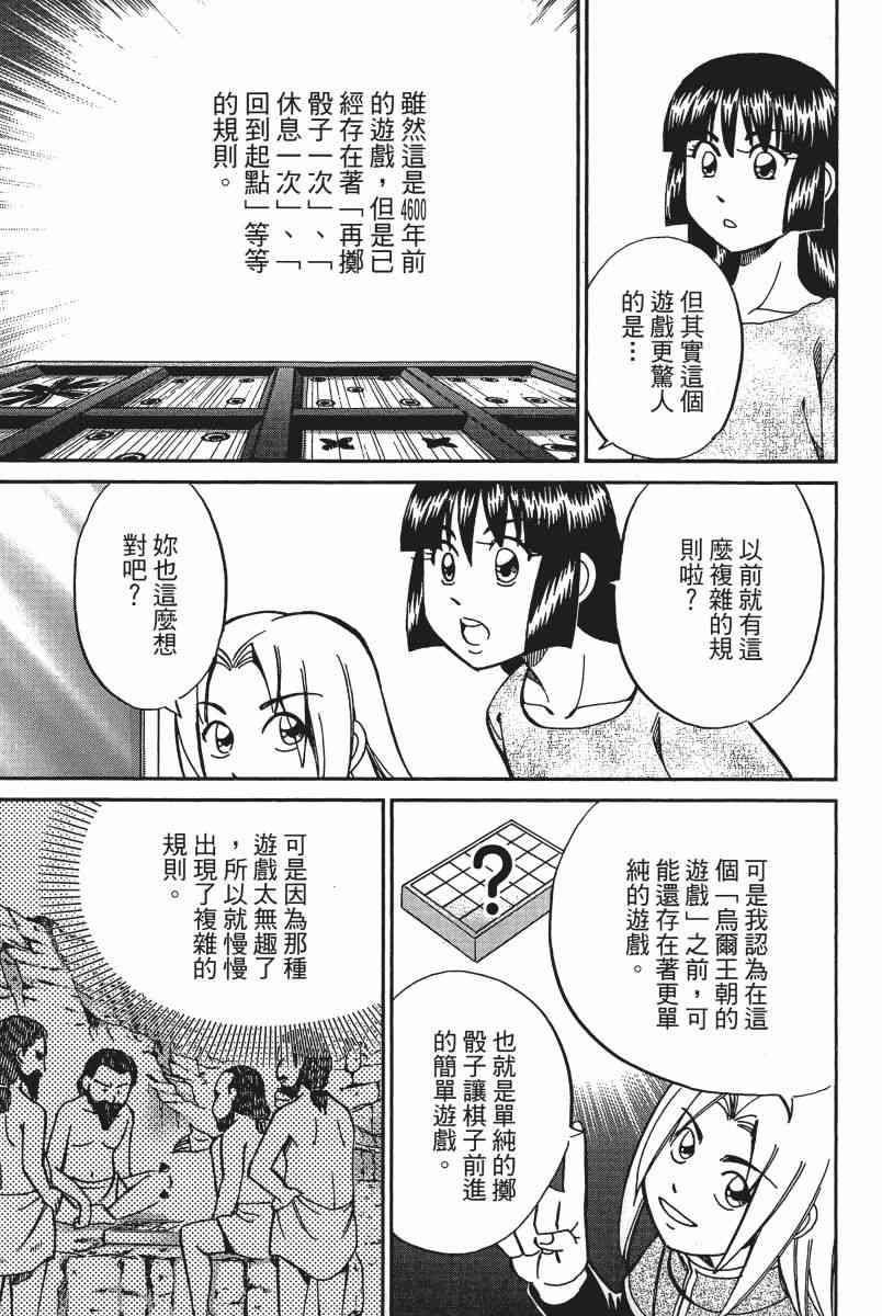 14卷147