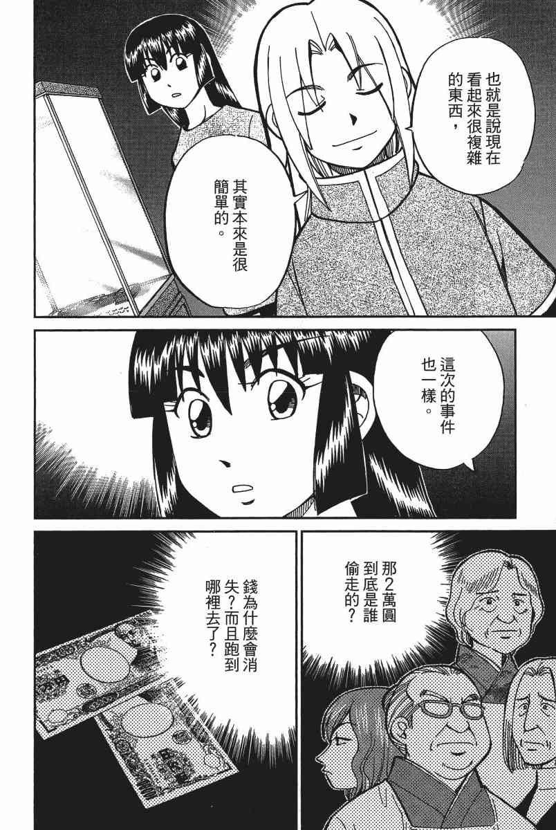 14卷148