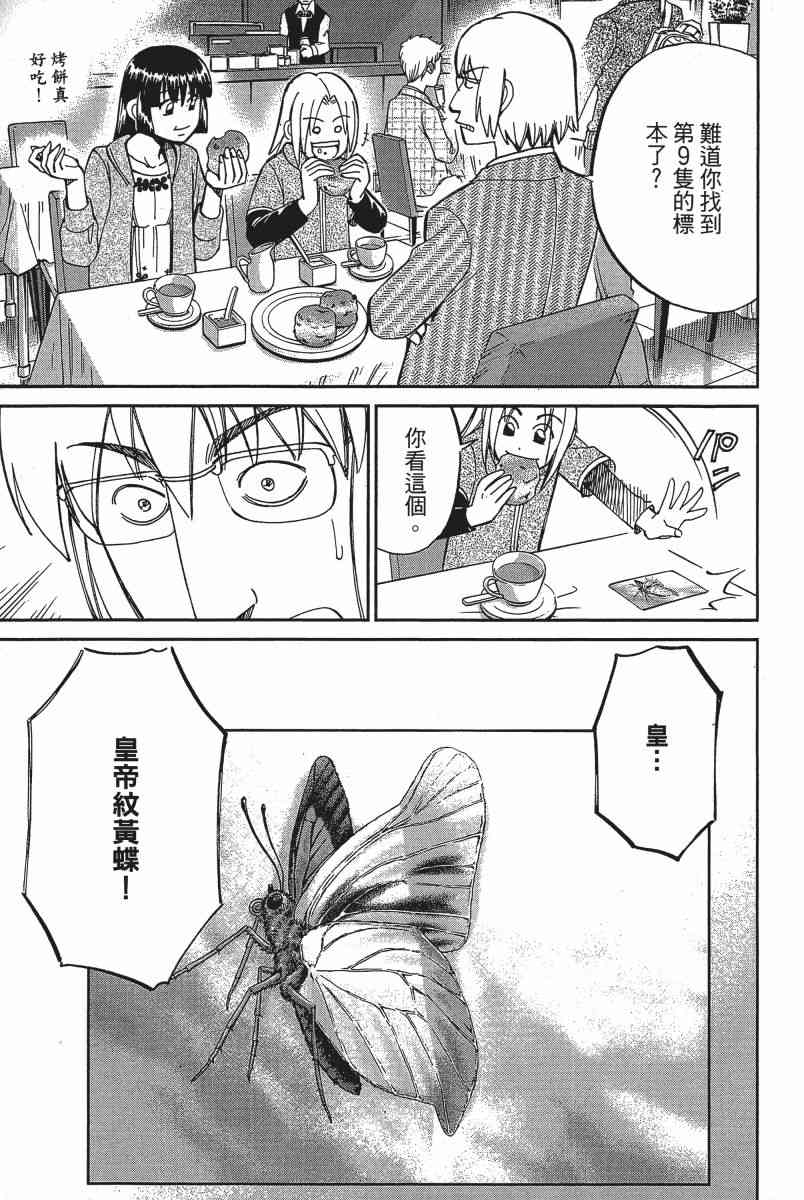14卷15