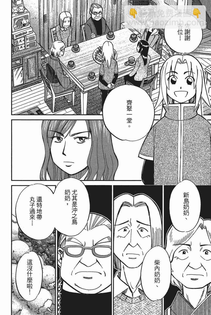 14卷150