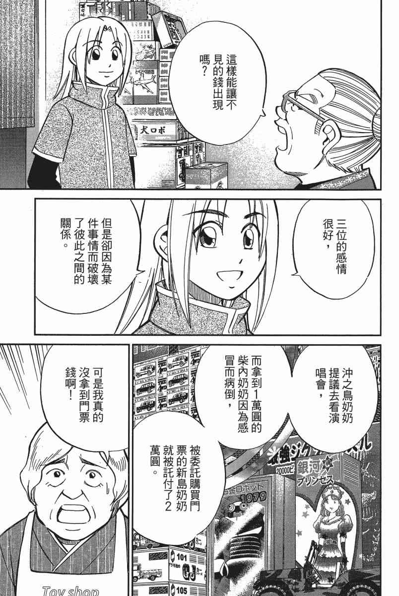 14卷151