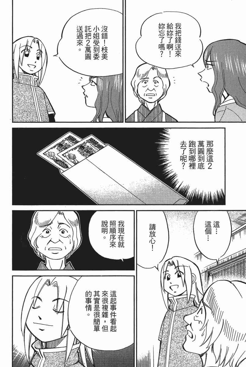 14卷152