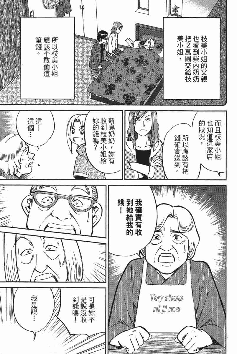 14卷153
