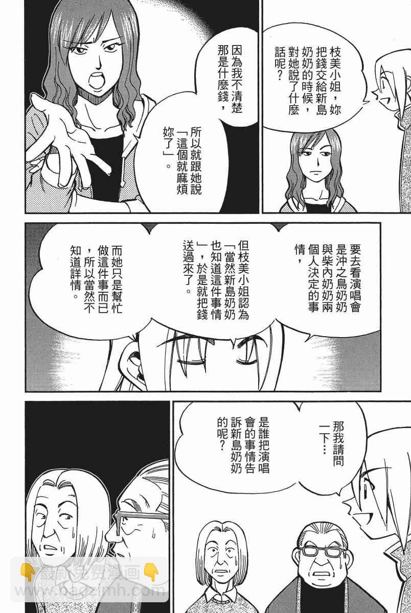 14卷158