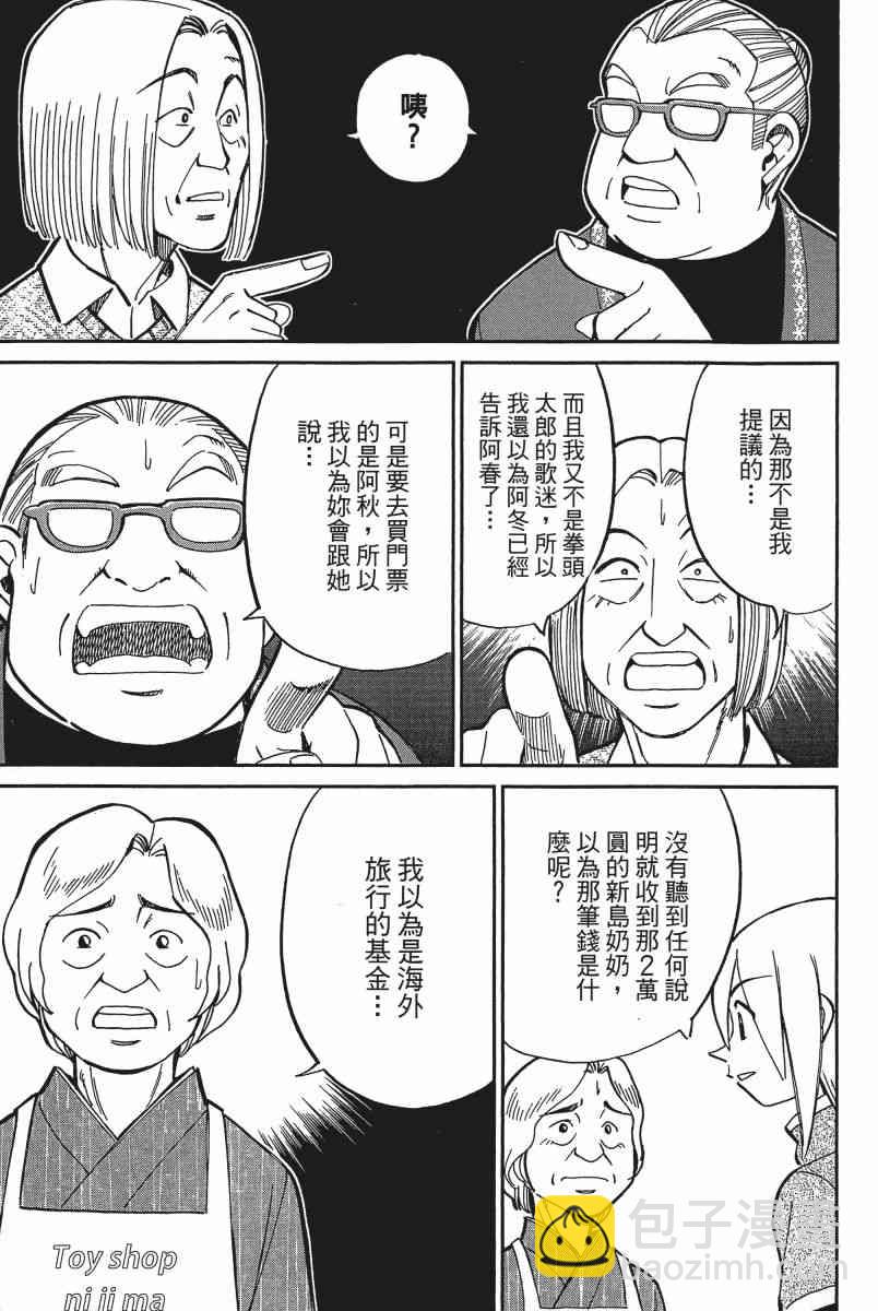 14卷159