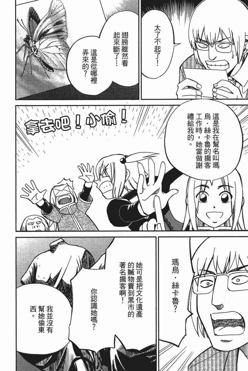 14卷16