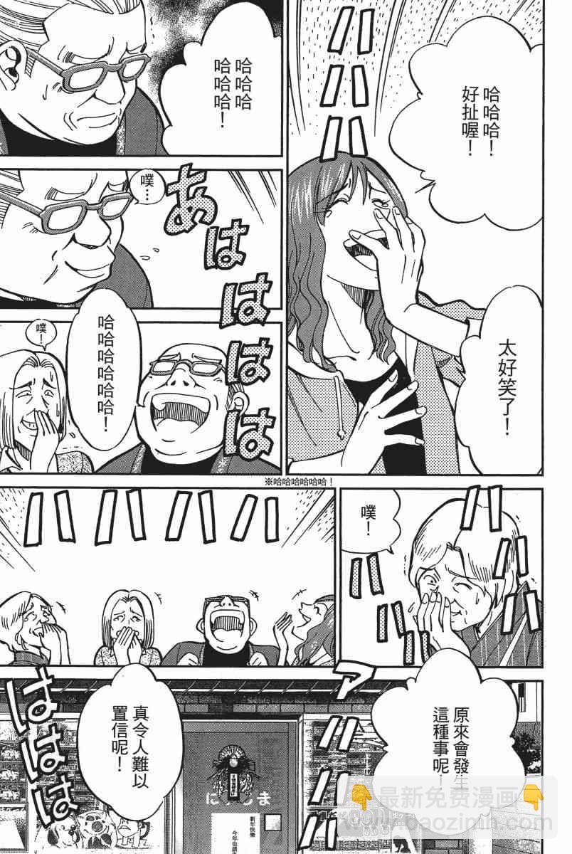 14卷161