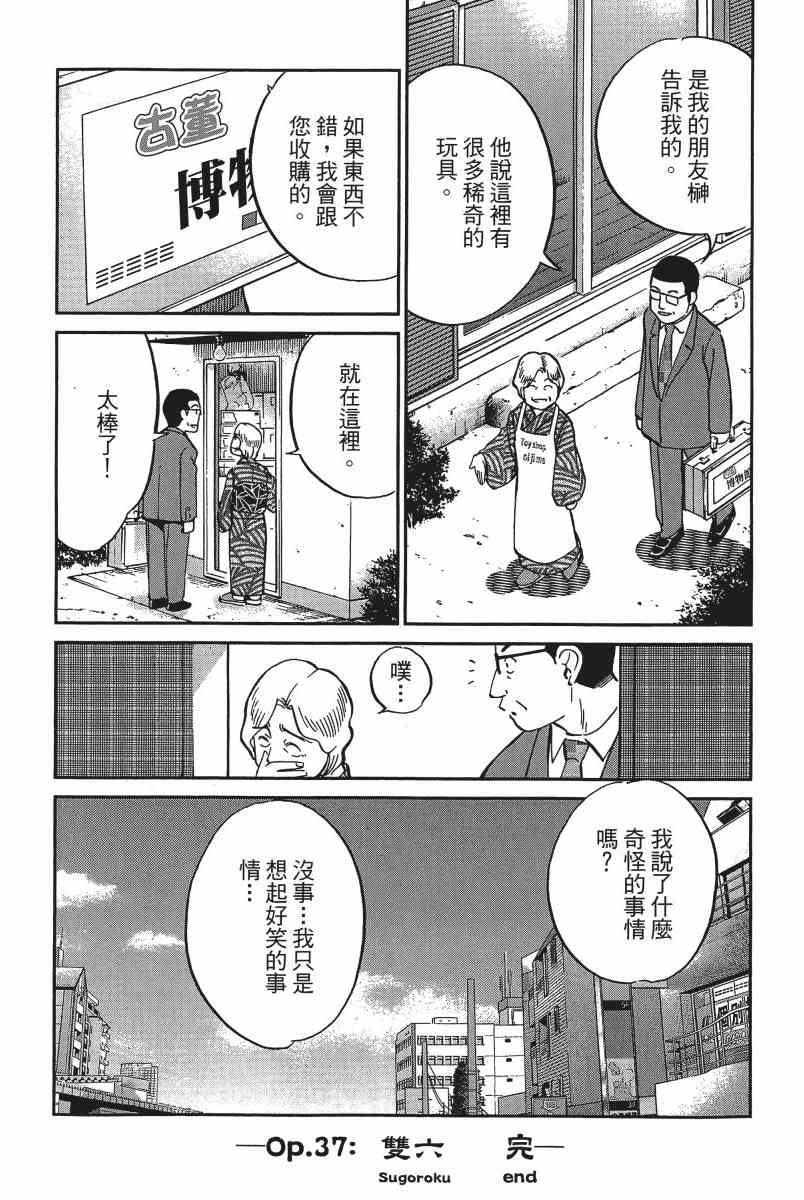 14卷162