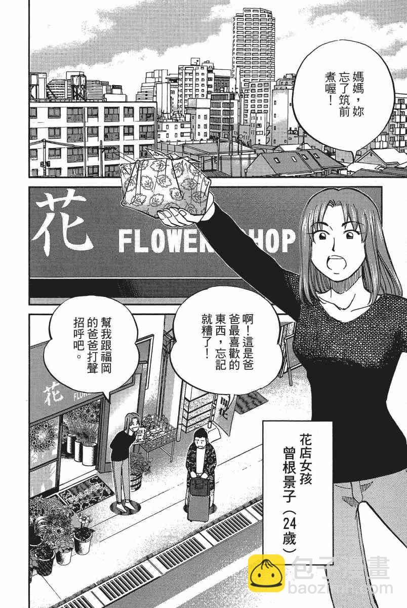 14卷166