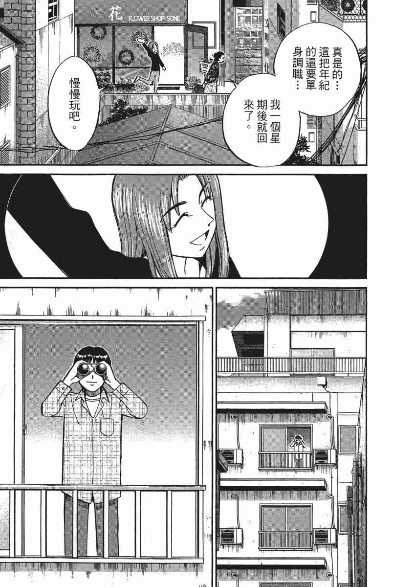 14卷167