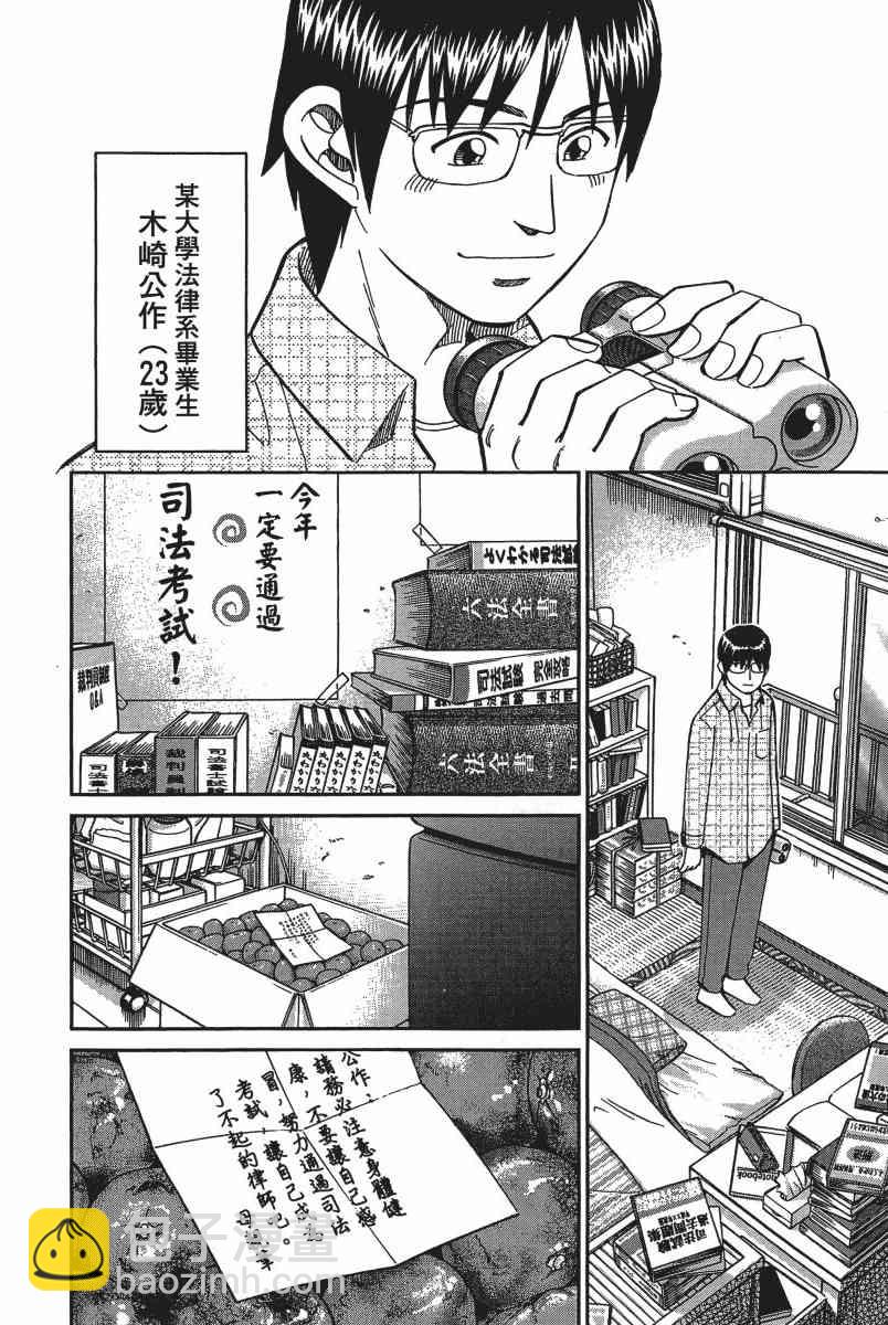 14卷168