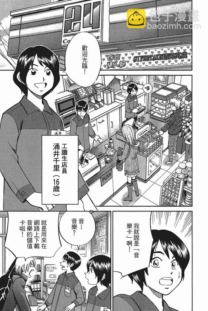 14卷169