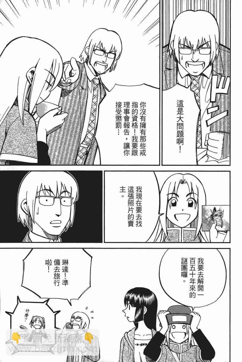 14卷17