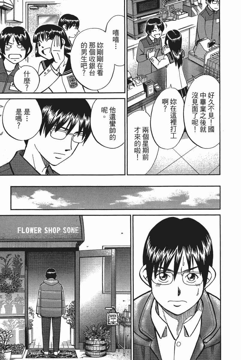 14卷171
