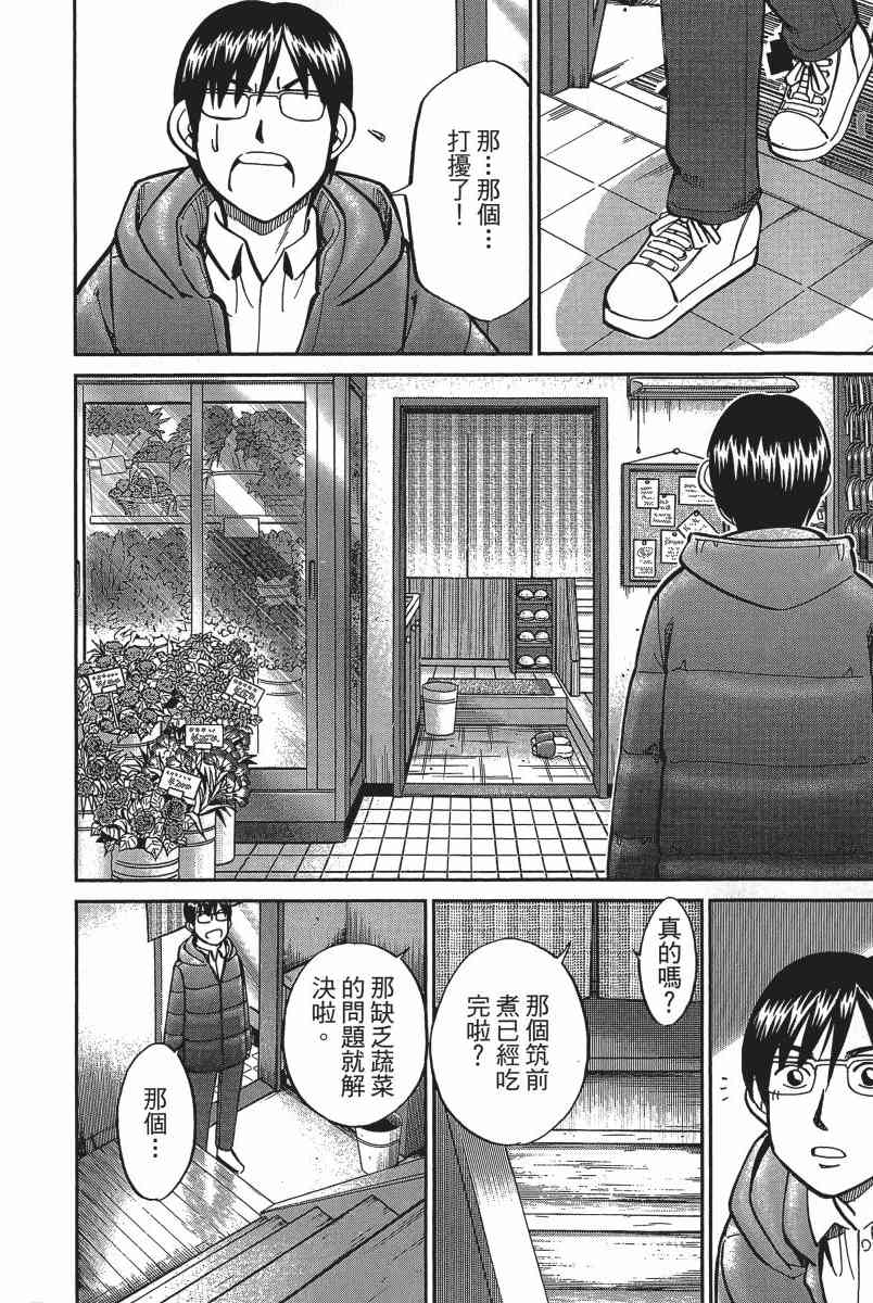14卷172