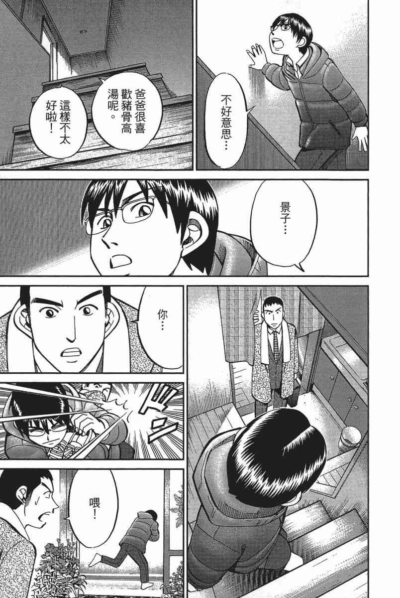 14卷173