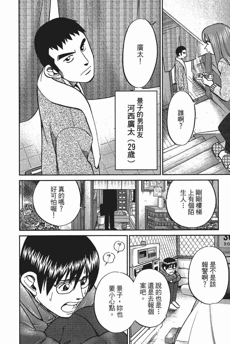 14卷174