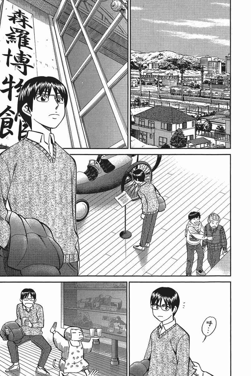 14卷175