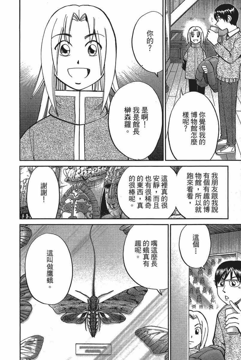 14卷176