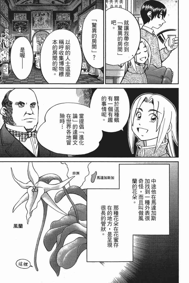 14卷177