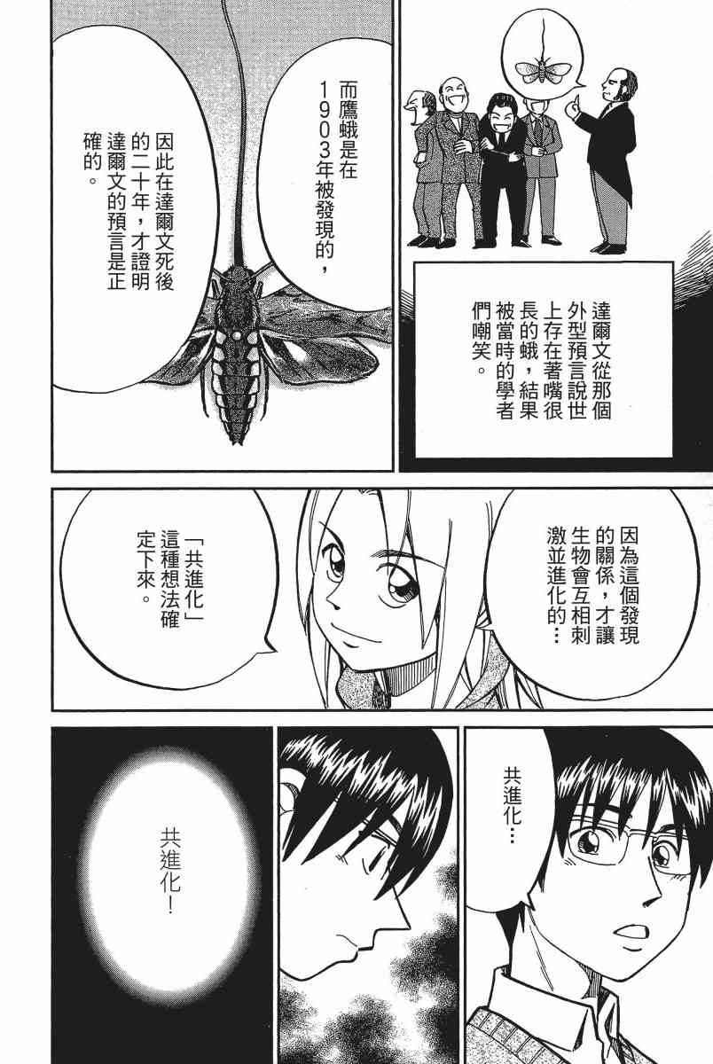 14卷178