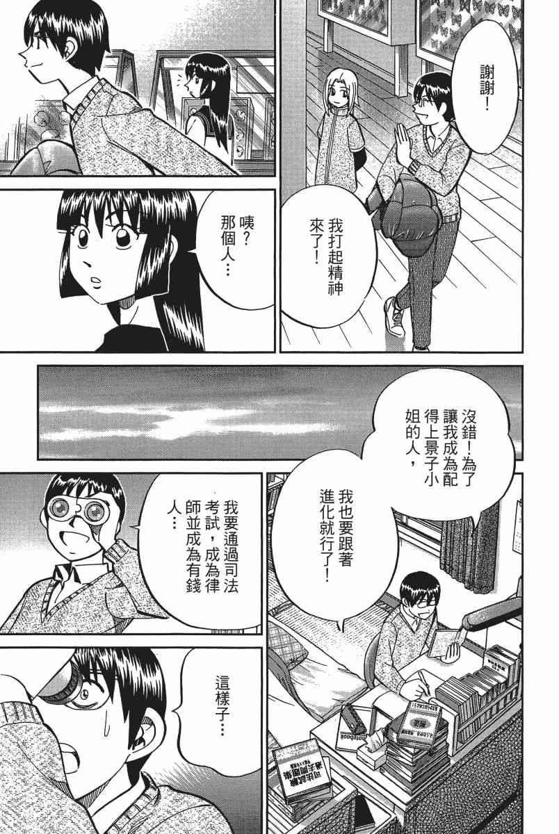14卷179