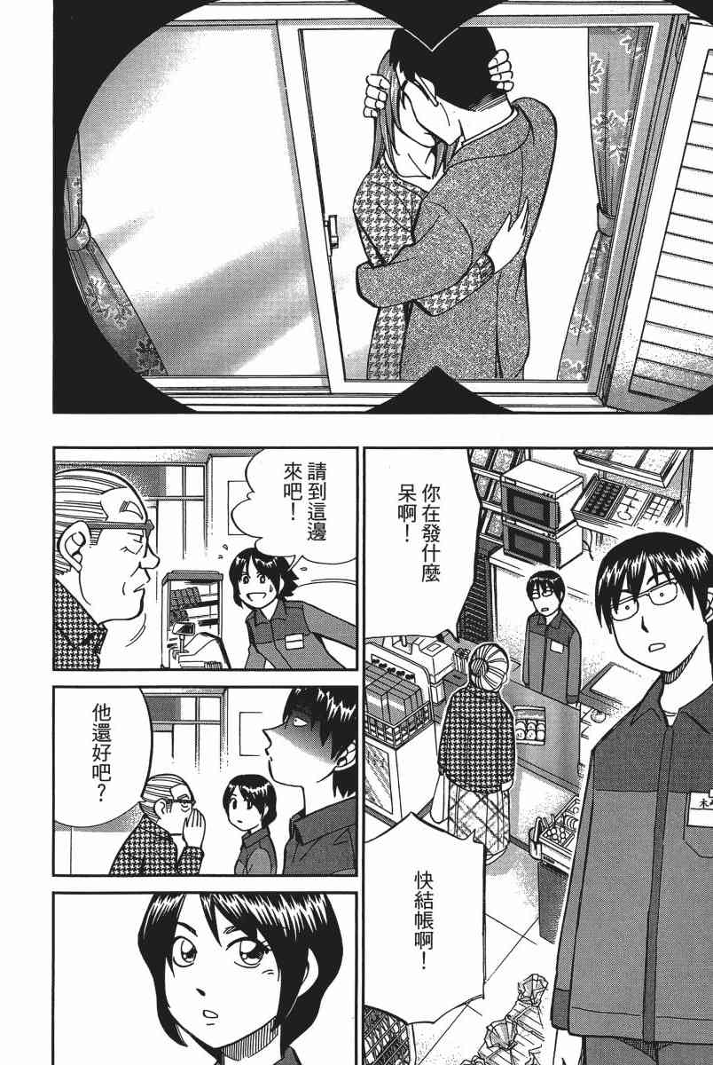 14卷180