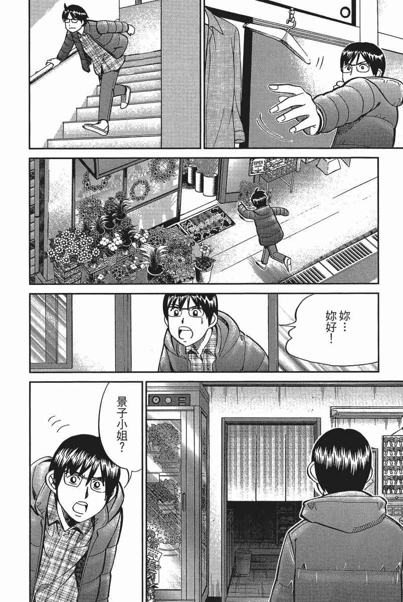 14卷182