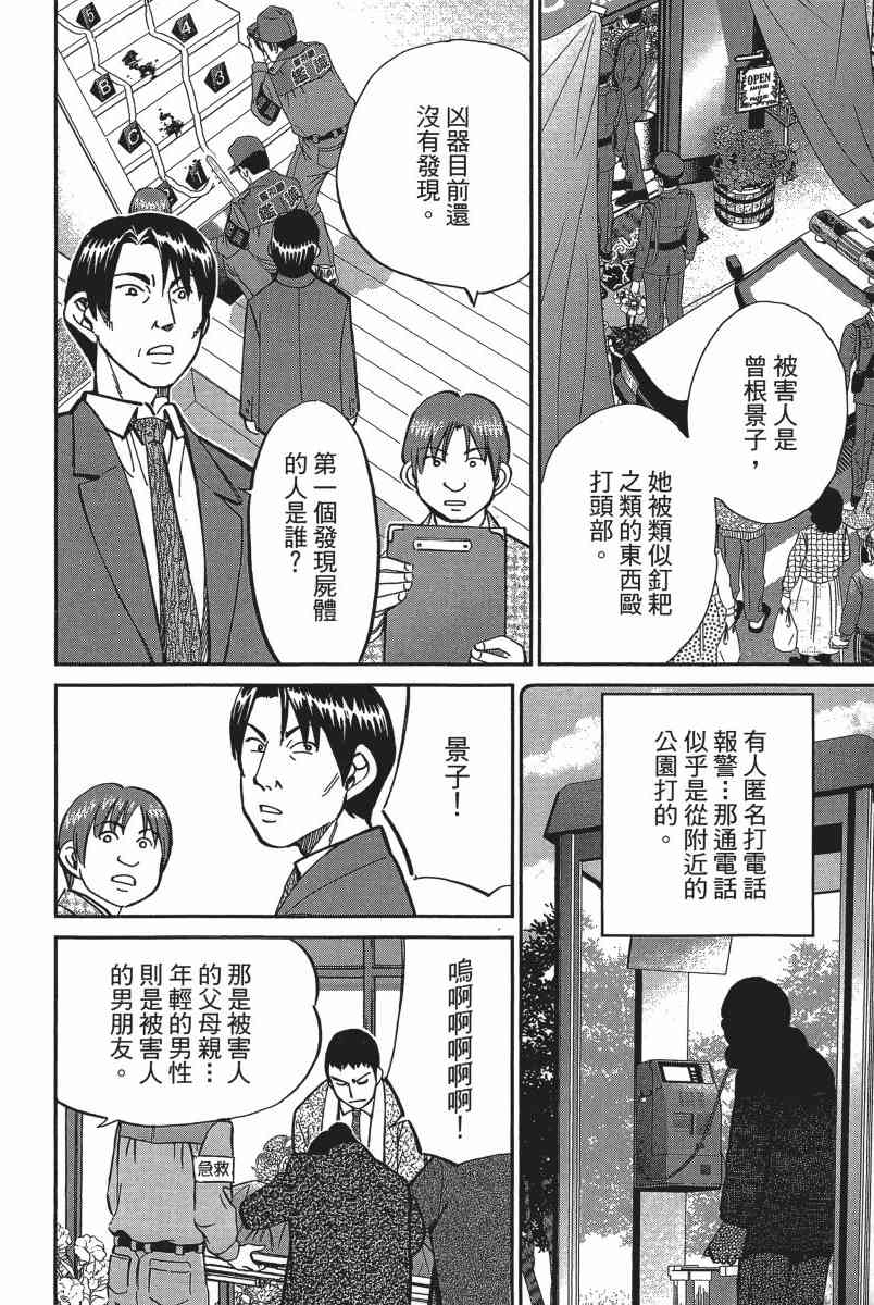 14卷184