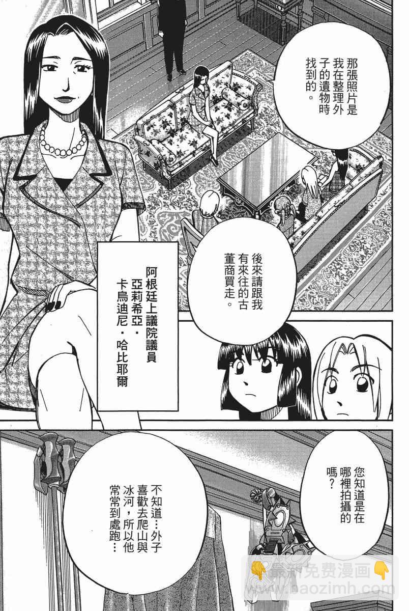 14卷19