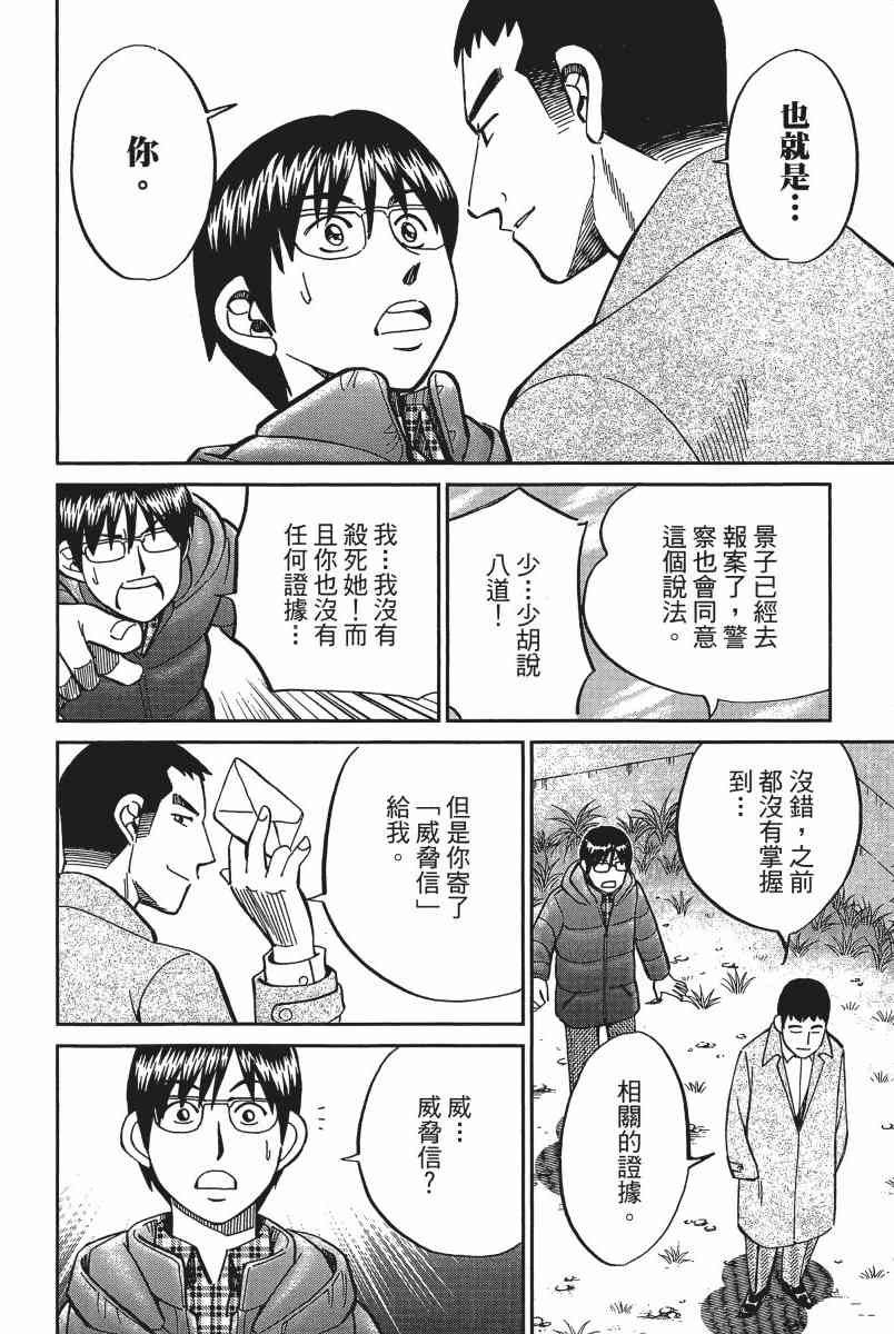 14卷190
