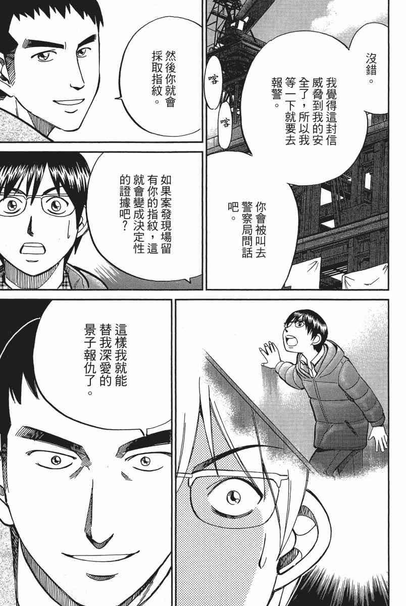 14卷191
