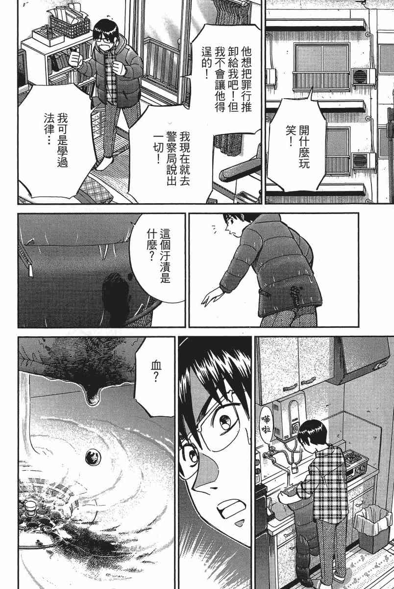 14卷192